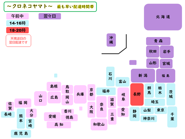 ��ޥȱ�͢����ã������ MAP